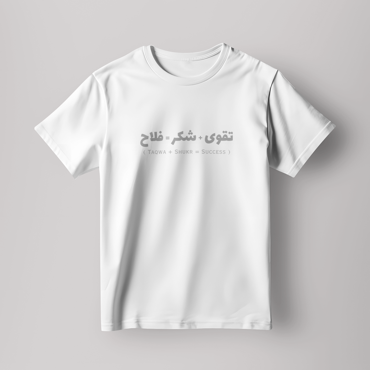 Taqwa Premium T-Shirt