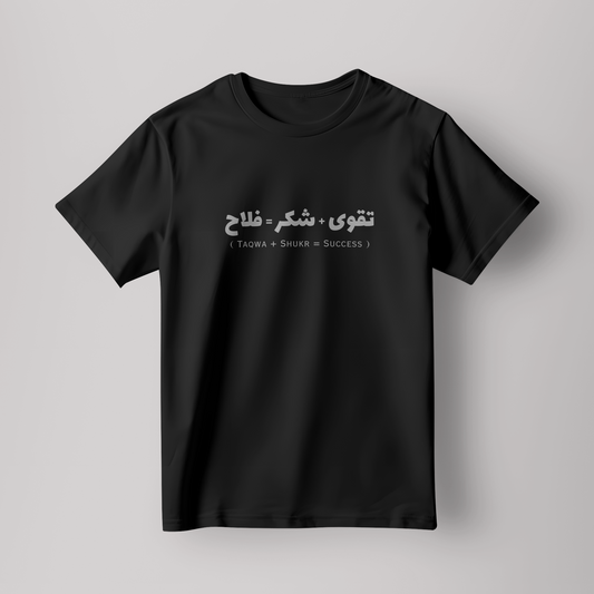 Taqwa Premium T-Shirt